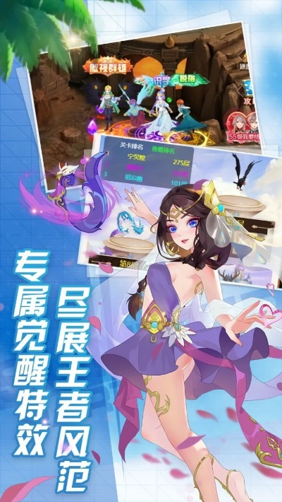 冒险手游吧同王者美女官方下载,最佳选择解析说明-超值版1_v4.665