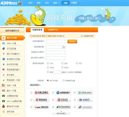 手游充值助手或游戏管家官方下载,实时更新解释定义|尊贵版_v4.353