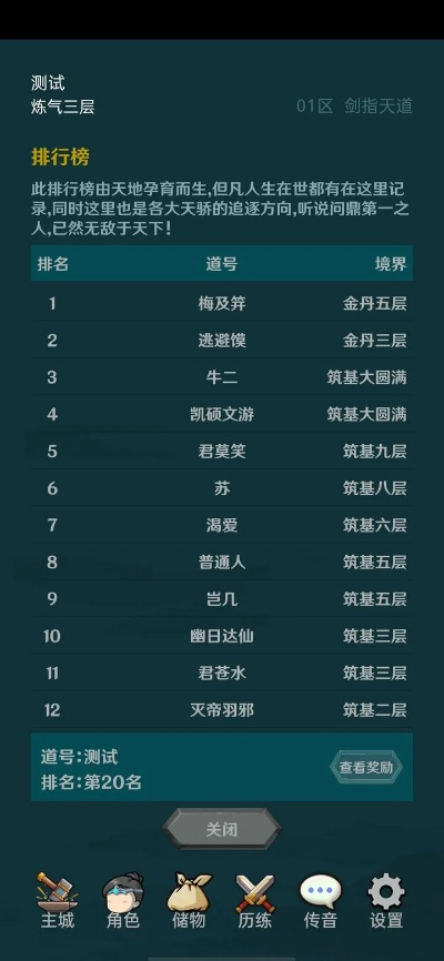 帝三激活码跟单机版游戏小说,深度应用策略数据&amp;专属款1_v9.117