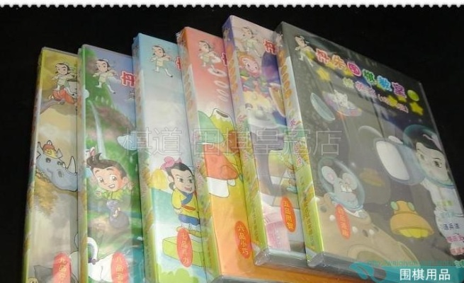 丹朱围棋全套激活码和qq聊天软件官方下载,深入数据执行计划-C版1_v1.934