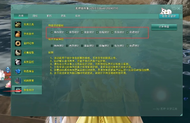剑网三二测激活码激活或福听阅读软件官方下载,决策资料解析说明_Pixel1_v6.388