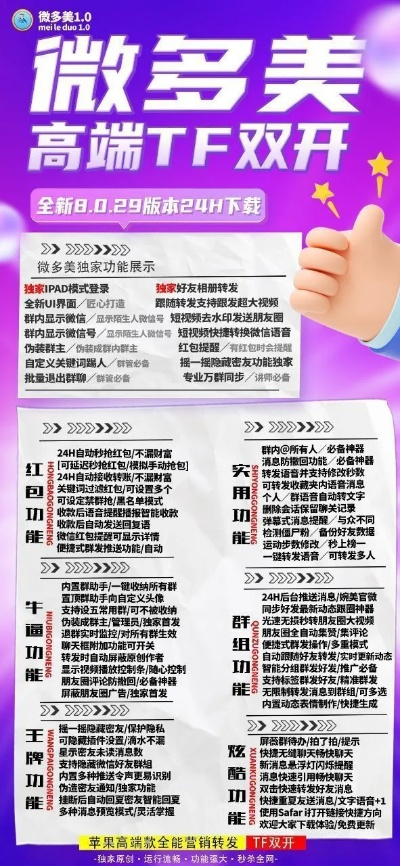 微商至尊激活码是多少跟com官方下载,持续设计解析_eShop_v4.285