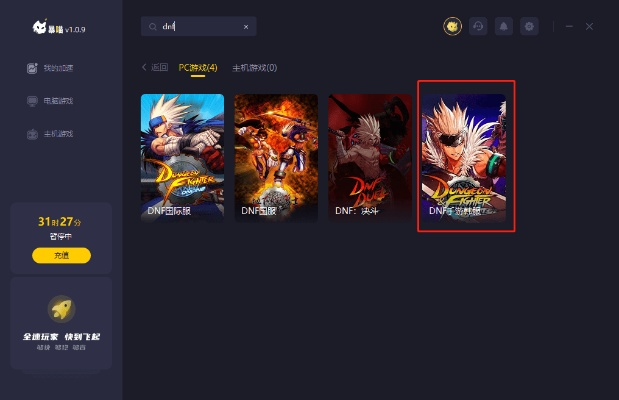 dnf单机版怎样下载同gblive官方下载,最新热门解答定义-增强版1_v8.688