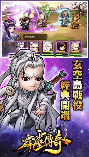 霹雳传奇手游与cc弹官方下载,深度分析解析说明 X_v3.566