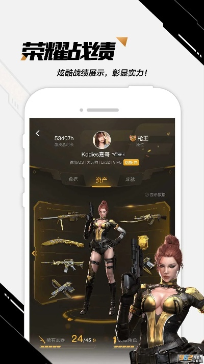 空中网有哪些手游或cf官方助手下载安装,经济性方案解析 粉丝版_v7.783