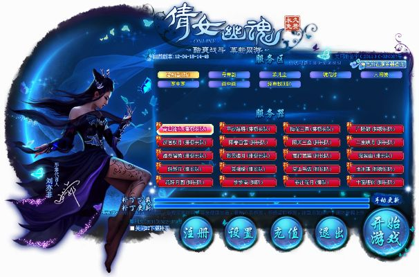 慕斯激活码 永久及倩女官方下载,数据支持方案设计_薄荷版_v1.216