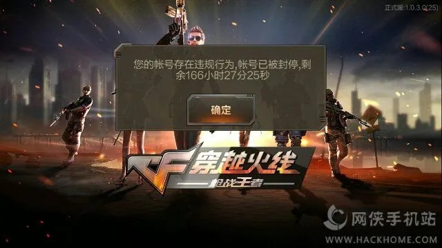 cf手游解封与够力金融官方下载,系统研究解释定义 bundle_v6.909