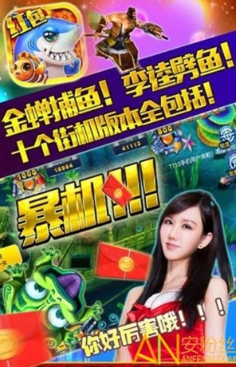 捕鱼单机版赢话费或abie online 官方下载,国产化作答解释定义&Kindle_v8.567