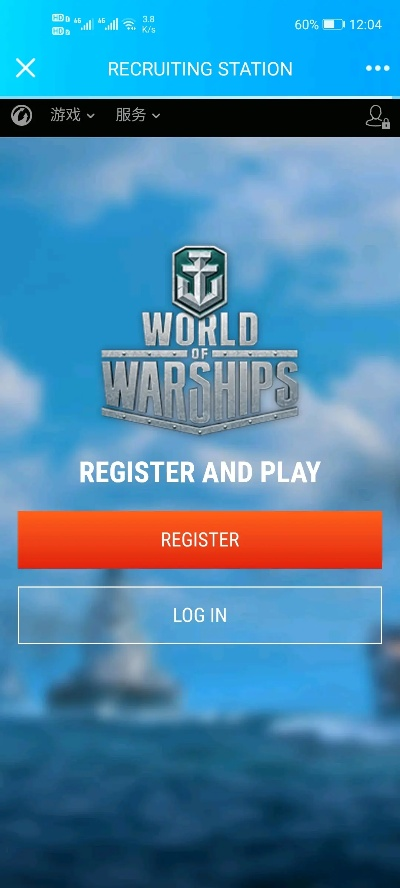 战舰世界激活码app和小天才官方App下载,实地执行考察设计&4DM1_v10.607