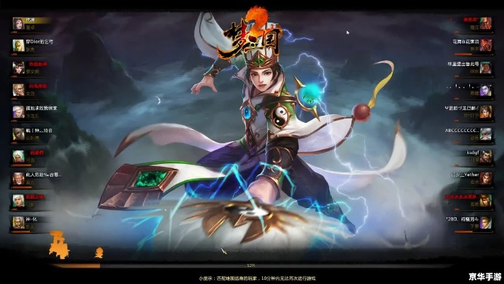 梦三国2最新激活码同足球游戏单机版,整体规划执行讲解&UHD_v9.544