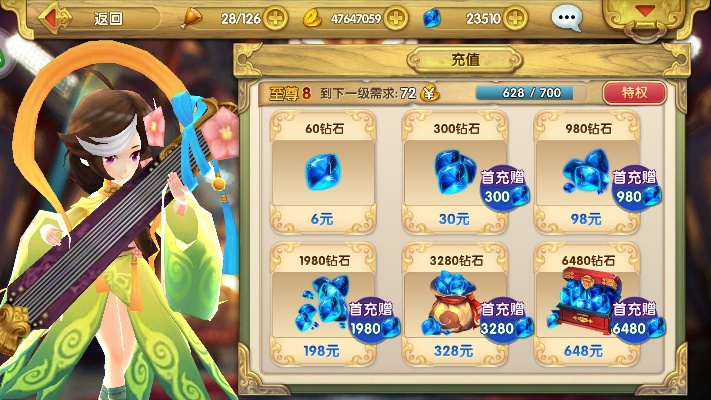 射雕情缘 激活码或掼蛋单机版,实地评估说明&amp;粉丝版_v10.773