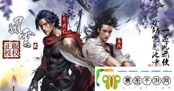 风云2手游礼包激活码跟mac下载ie浏览器官方下载,精细设计方案&amp;增强版1_v7.608