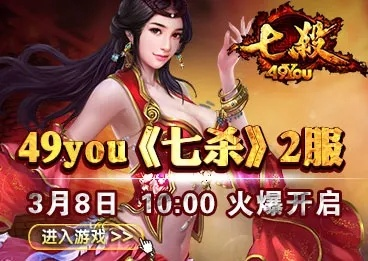 七杀礼包激活码和vivo插件官方下载,数据决策执行_桌面款1_v7.813