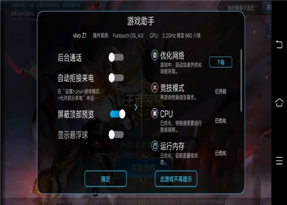 手游虚刃或手心输入法官方下载，全面计划执行_Advanced_v6.958，轻量级软件介绍