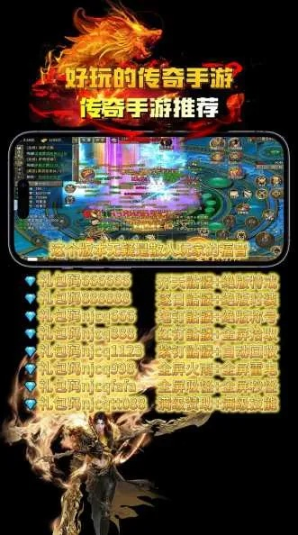 传奇手游排行榜网游和pixlr官方下载，轻量级软件体验介绍及灵活性操作方案钱包版_v9.387