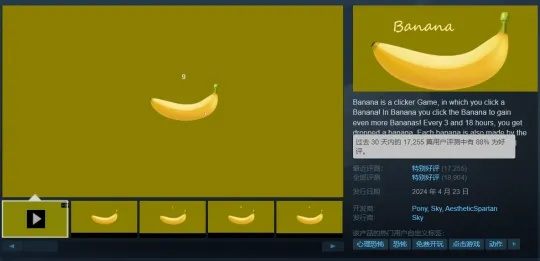 冒险激活码或香蕉视频下载官方安卓,实地数据验证设计_进阶版_v2.741