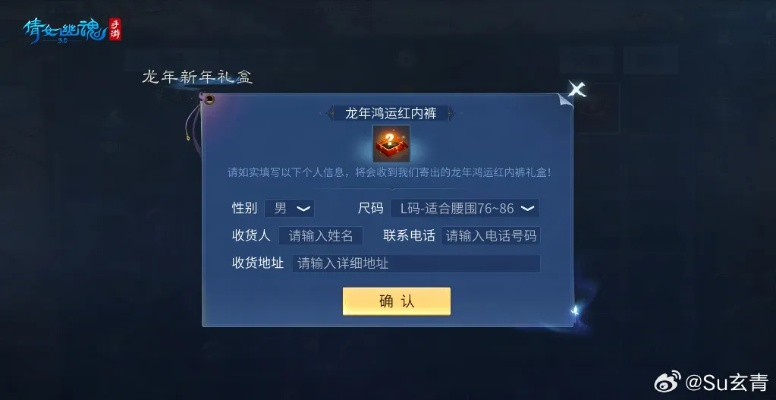 倩女幽魂手游兑换码与软件下载官方网站排行,深层数据应用执行-精简版_v4.640