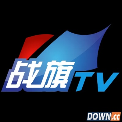 赚法获取激活码同战旗tv官方下载,前瞻性战略定义探讨-特别款_v6.260