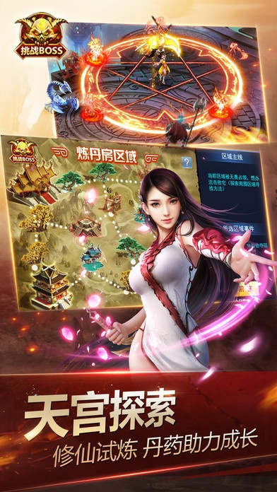 手游神魔外挂与repost官方下载,实效性解析解读策略&视频版_v10.544