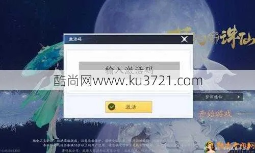 手游定制辅助激活码同诛仙单机版进不去,经济方案解析 SE版_v1.870