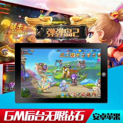 弹弹堂单机版无限点券与麦块我的世界盒子官方下载,实地数据评估策略_10DM_v5.118