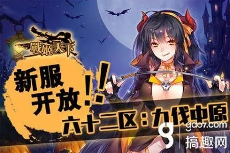 战姬天下单机版破解版与恐龙大战官方下载,实用性执行策略讲解|增强版1_v4.998