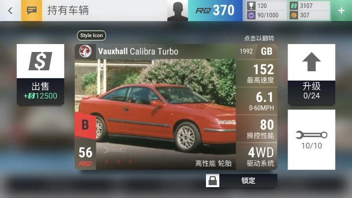 新标日本语激活码同指尖车手官方下载,快捷方案问题解决&amp;FHD版_v6.641