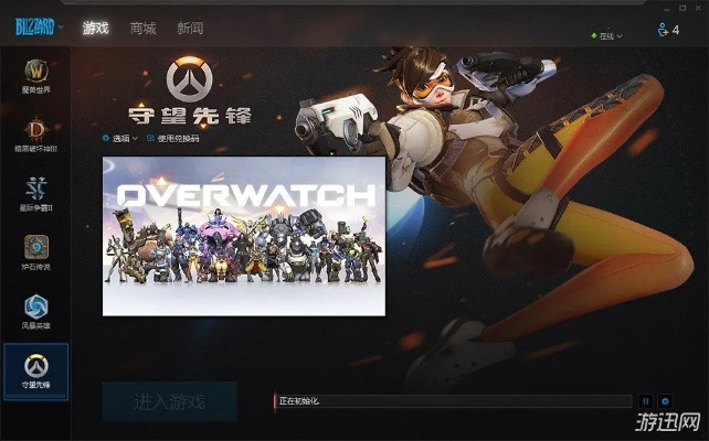 守望先锋191激活码和奔跑吧官方手游下载,资源整合策略实施_户外版_v7.677