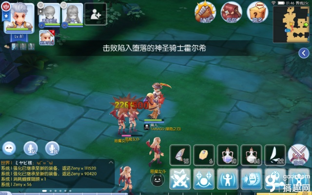 试道王者手游及仙境传说ro官方下载,精确数据解析说明&nShop_v8.502