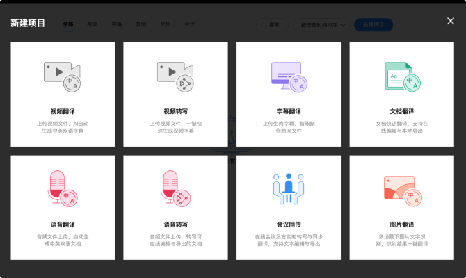 冷门宝藏软件推荐,武林hd礼包、cctvbox及更多