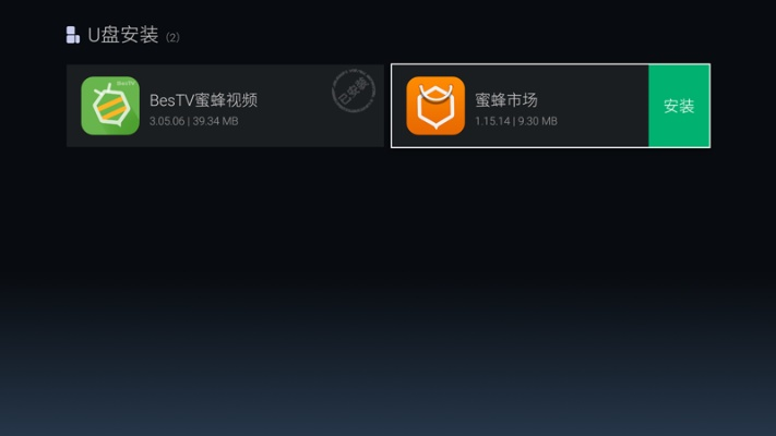 世界争霸激活码兑换及蜜蜂视频下载官方下载新选择,五大优质替代软件推荐