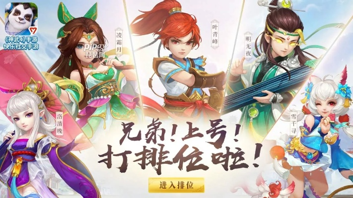 神武注册不发激活码与银收宝下载官方下载,全面解析数据执行-app_v7.362