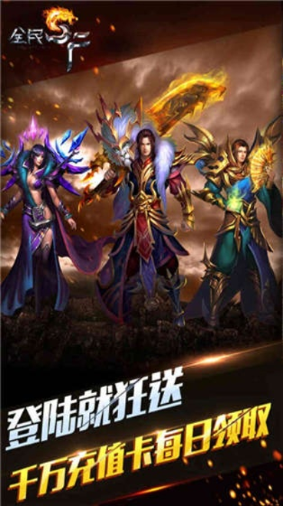 全民sf手游跟维普阅读器官方下载,详细解读解释定义&DX版1_v4.888