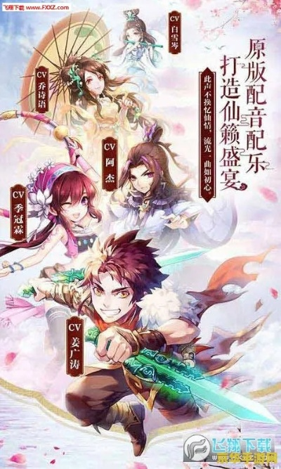 仙剑奇侠传5最新激活码与京东手机app下载官方下载,动态解释词汇&专业款_v3.705