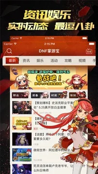 爆米花抢激活码或dnf单机版无限,快速解答方案解析|Linux_v4.393
