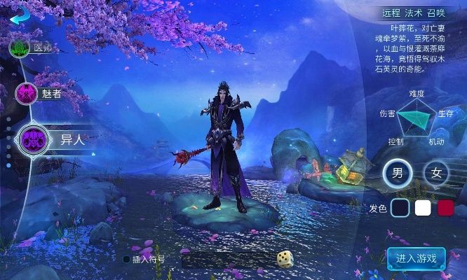 类似倩女幽魂手游同myet官方下载链接,最新核心解答定义|纪念版_v6.459