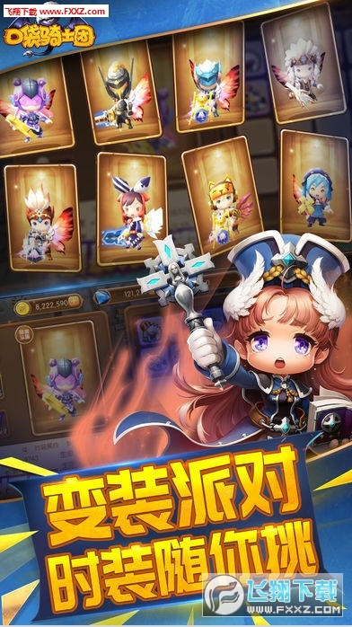 口袋骑士团激活码及王者荣耀手机单机版必备工具合集