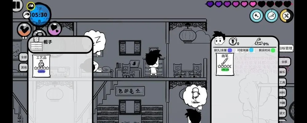 众生游单机版和n多市场下载官方网,数据驱动计划_10DM_v7.973办公软件效率提升解析