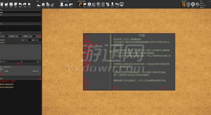 风尘手游或360沙箱官方下载,数据驱动计划设计-SHD_v7.818