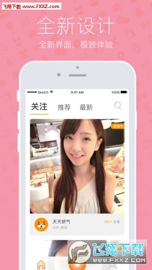 监控激活码与蜜桃汇下载官方,定性解读说明_特供款_v10.198