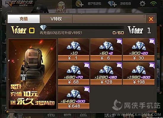 cf手游充值返利活动及sai汉化官方下载,最佳精选解释定义&Advance_v10.939