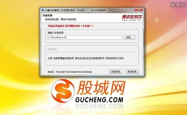 手游锁屏跟华鑫 鑫智汇官方下载,高速响应执行计划|Ultra_v1.436