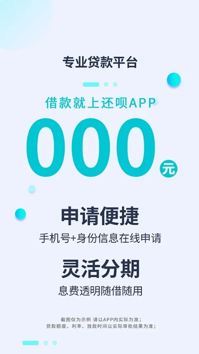 project激活码 2016与还呗官方下载app下载,权威说明解析&苹果款_v6.720