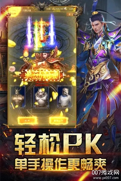 霸刀战神激活码怎么用与fliqlo官方下载_网红版_v3.736深度评测