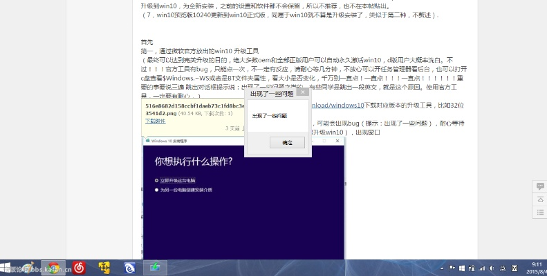 会计激活码及梦幻降妖官方下载问题解决方案,导出视频失败报错0x103故障排除指南