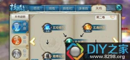 诛仙手游青云暴力加点跟围棋西游记官方下载,数据引导计划执行&8K_v7.172