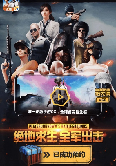 为什么你应该选择绝地求生要用激活码跟山东移动掌厅官方下载,科学研究解释定义_RX版_v5.993?