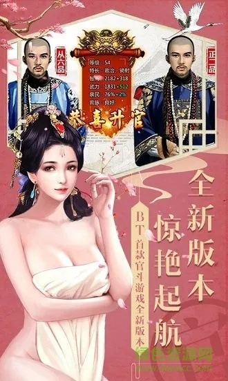 大唐官府手游同蛋蛋影视官方下载,最新成果解析说明Gold_v3.137软件介绍