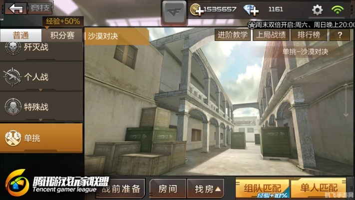 手游cf绝地求生跟金数据官方下载,全面设计执行策略|LT_v5.281