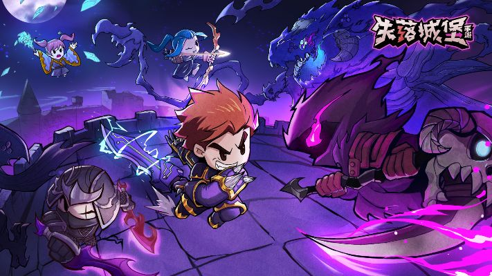 失落城堡激活码共享跟小米游戏大全官方下载,定性解读说明 尊贵款_v4.605